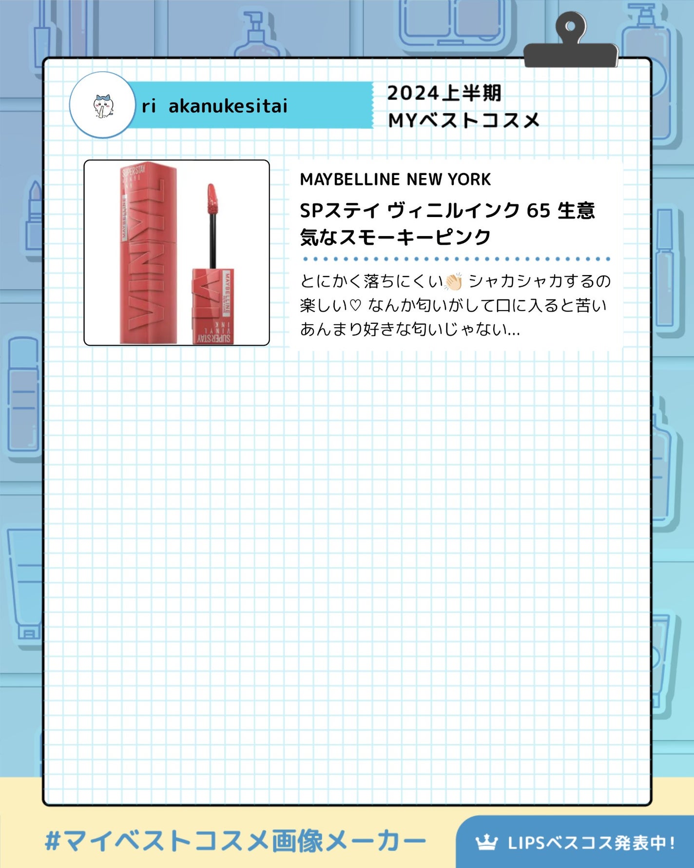 ロゼット洗顔パスタ アクネクリア/ロゼット/洗顔フォームを使ったクチコミ(4枚目)