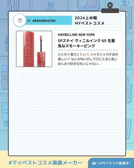 ロゼット洗顔パスタ アクネクリア/ロゼット/洗顔フォームを使ったクチコミ(4枚目)