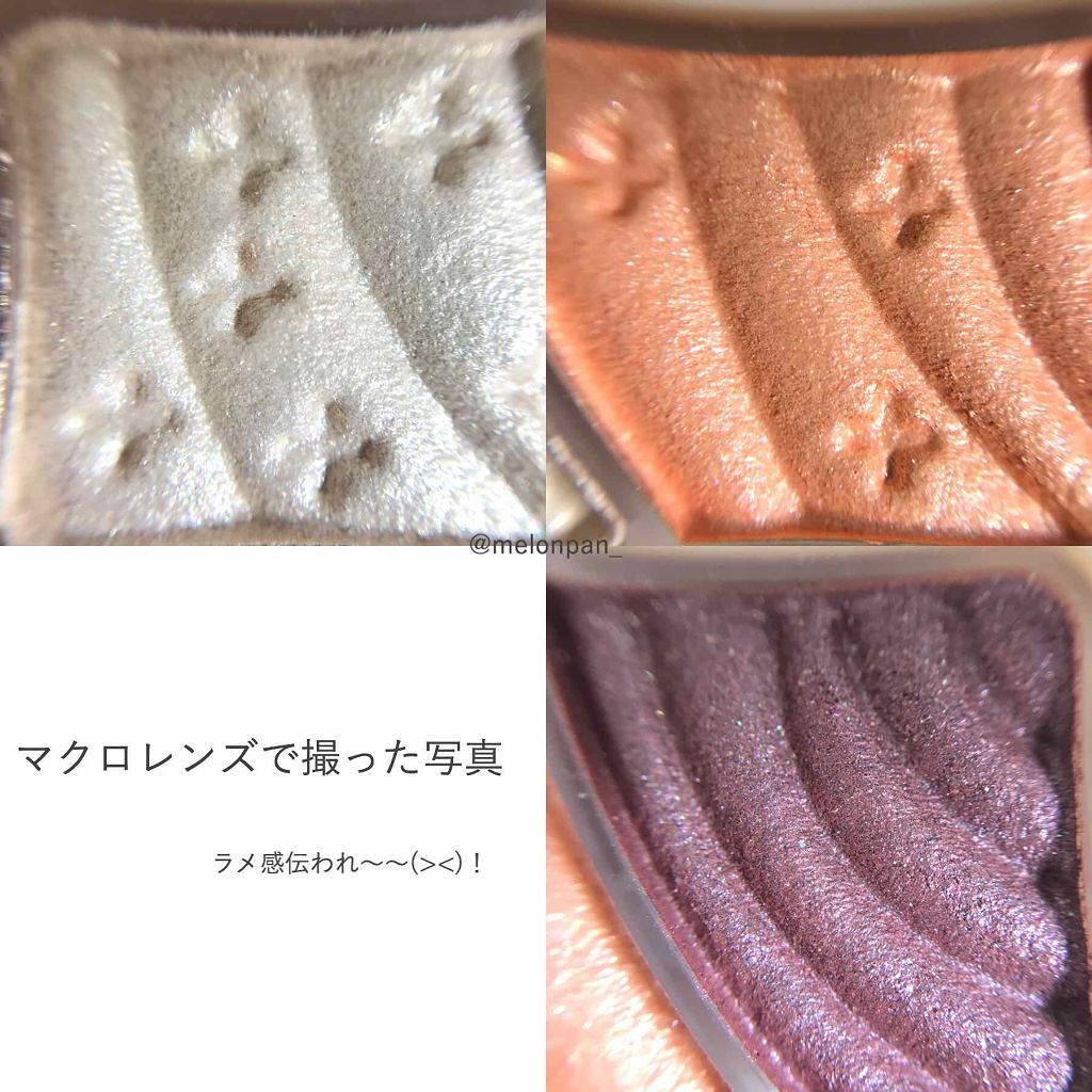 トーンアップアイシャドウ/CEZANNE/アイシャドウパレットを使ったクチコミ（3枚目）