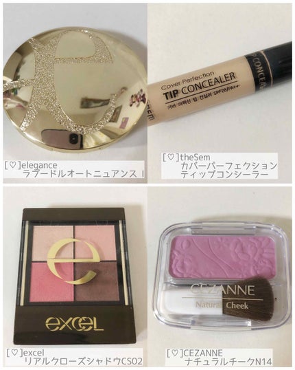 クリームアイライナー WP/ettusais/ペンシルアイライナーを使ったクチコミ(3枚目)