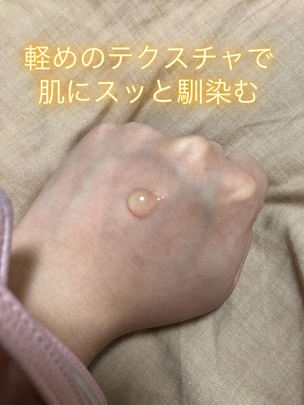 ビタペアC 集中美容液スペシャルセット/ネイチャーリパブリック/美容液を使ったクチコミ（3枚目）