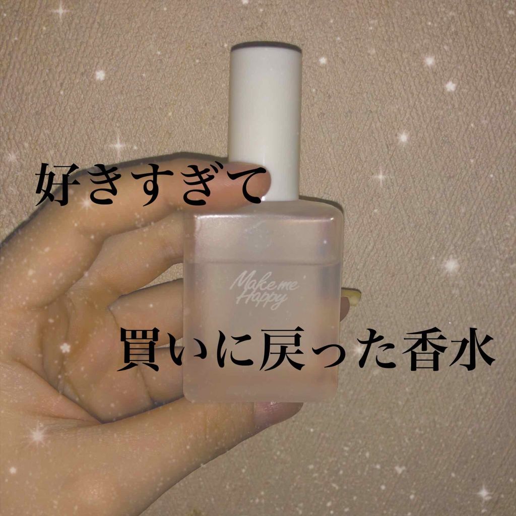 メイクミーハッピー フレグランスミスト ホワイト/キャンメイク/香水(レディース)を使ったクチコミ(1枚目)