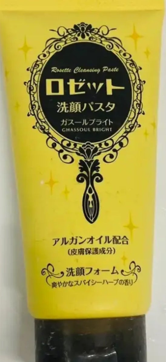 ロゼット 洗顔パスタ ガスールブライト/ロゼット/洗顔フォームを使ったクチコミ(2枚目)