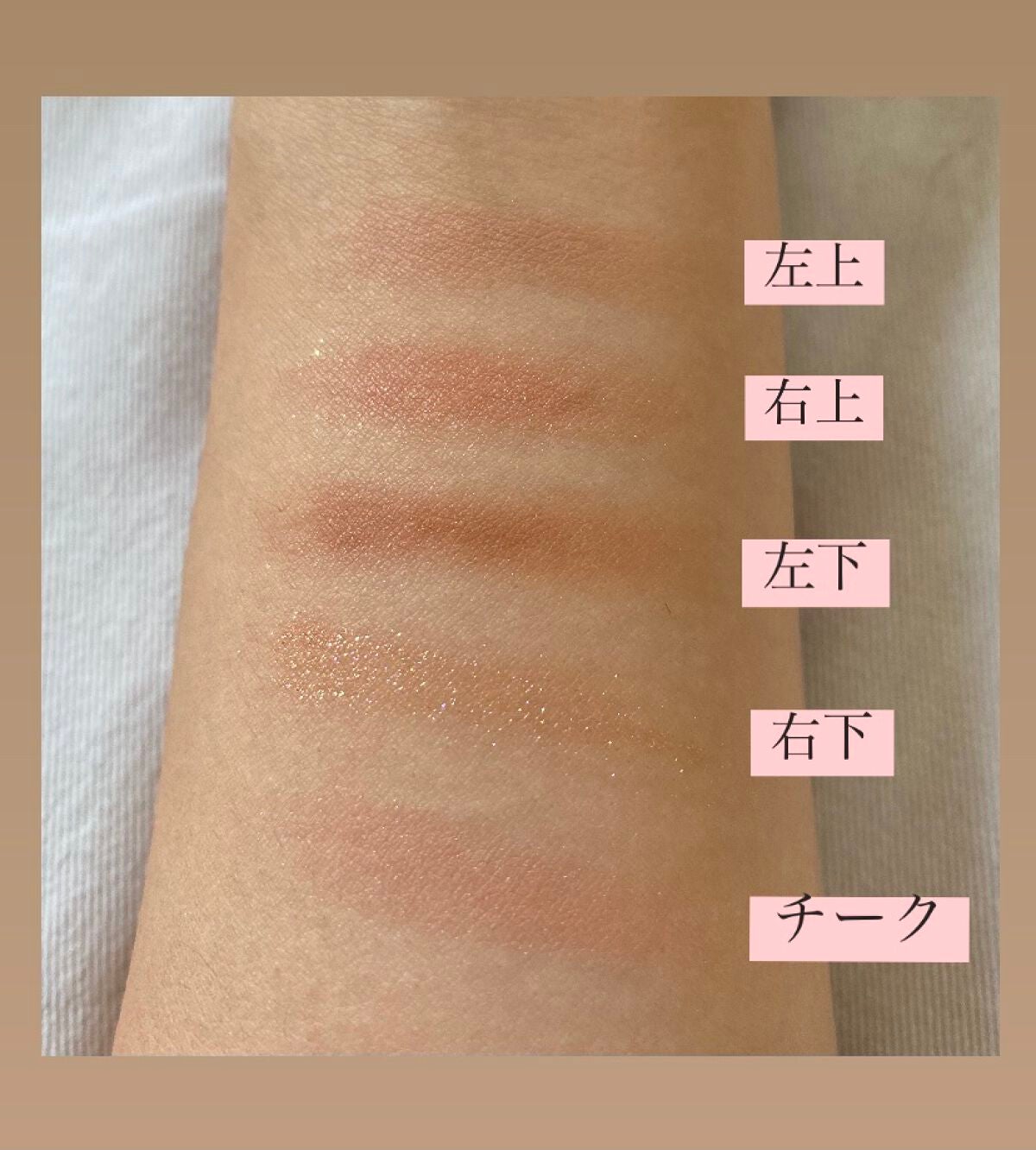 マルチキューブ/i’m meme/アイシャドウパレットを使ったクチコミ(3枚目)