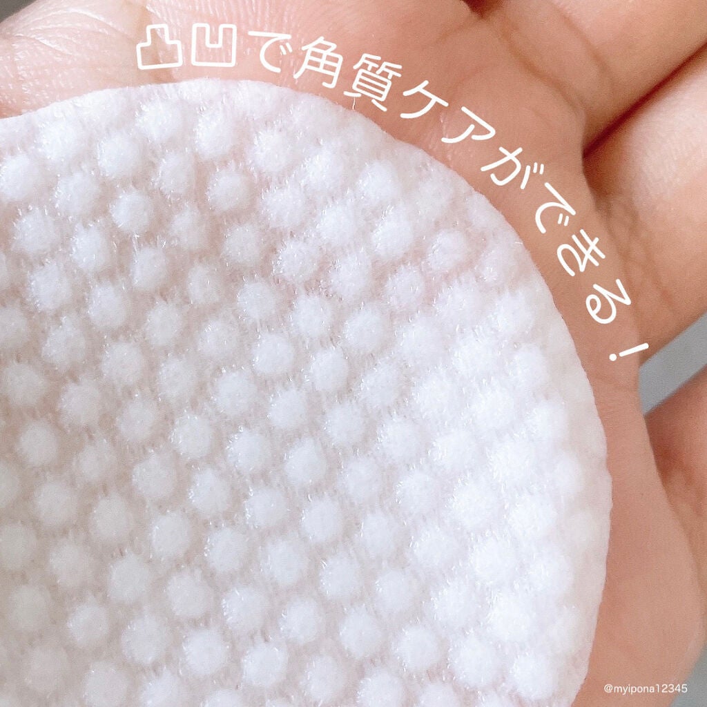 アボカドオアシストナーパッド/PURE MELLOW/トナーパッドを使ったクチコミ(2枚目)