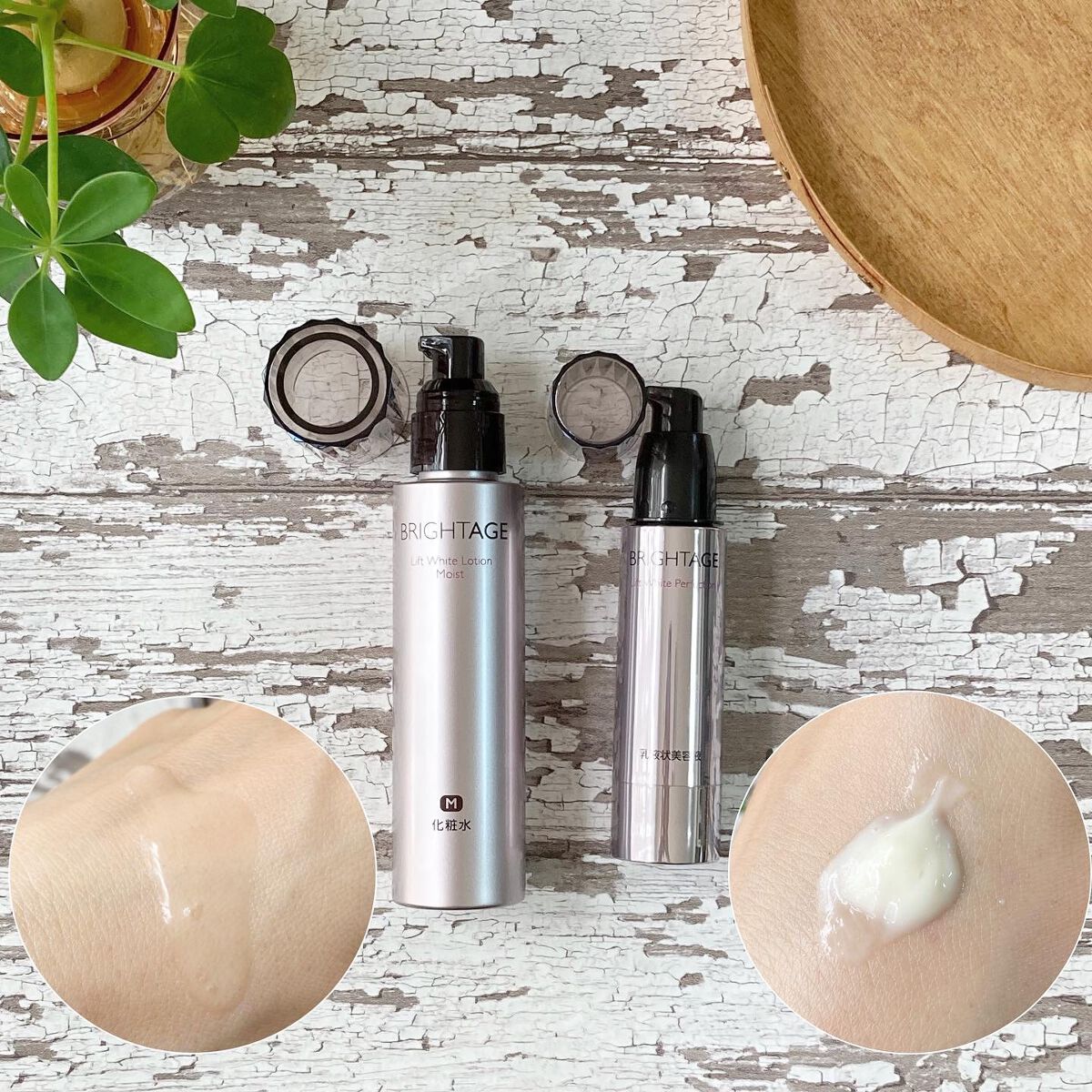 リフトホワイト パーフェクション/BRIGHTAGE/美容液を使ったクチコミ（3枚目）