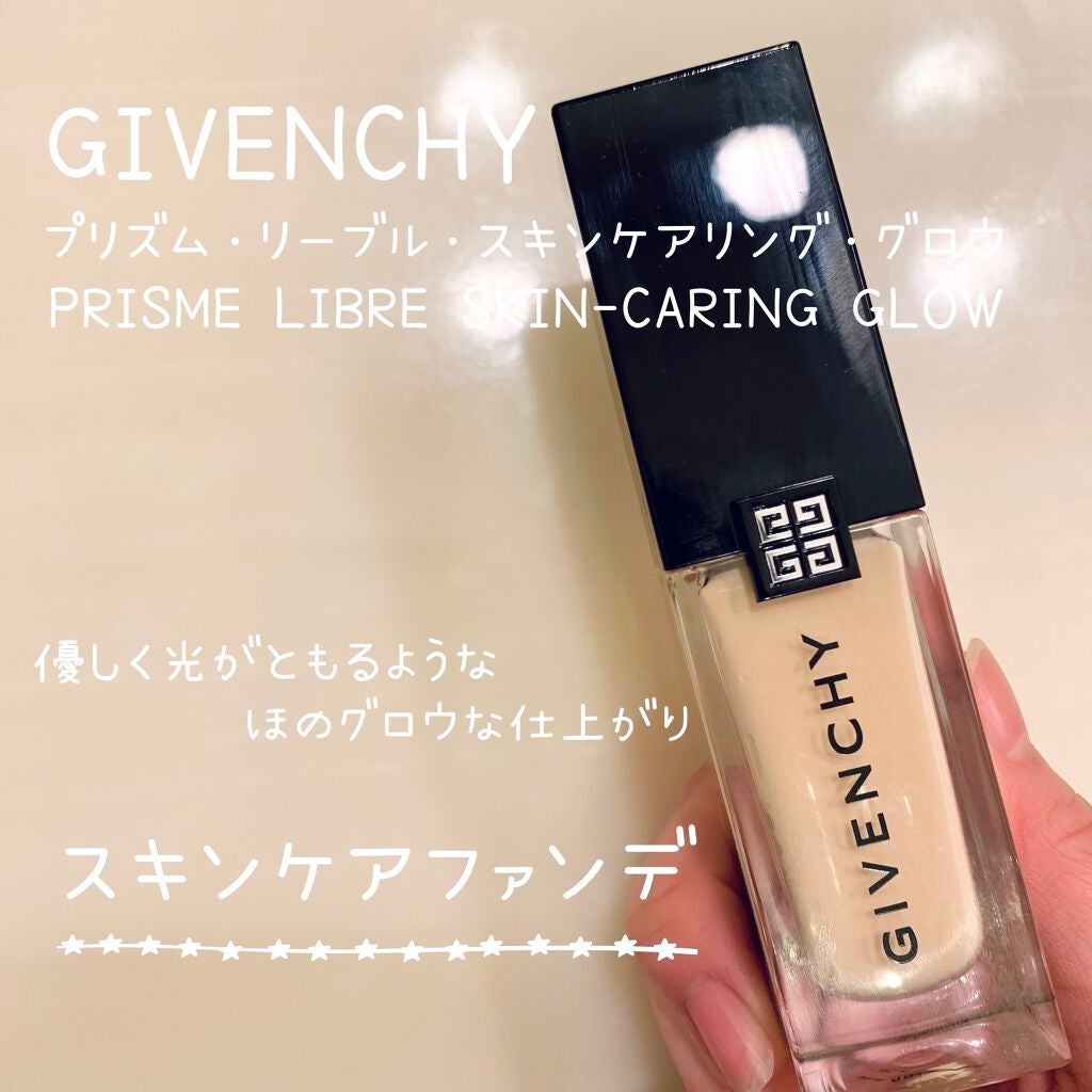プリズム・リーブル・スキンケアリング・グロウ/GIVENCHY/リキッドファンデーションを使ったクチコミ(1枚目)