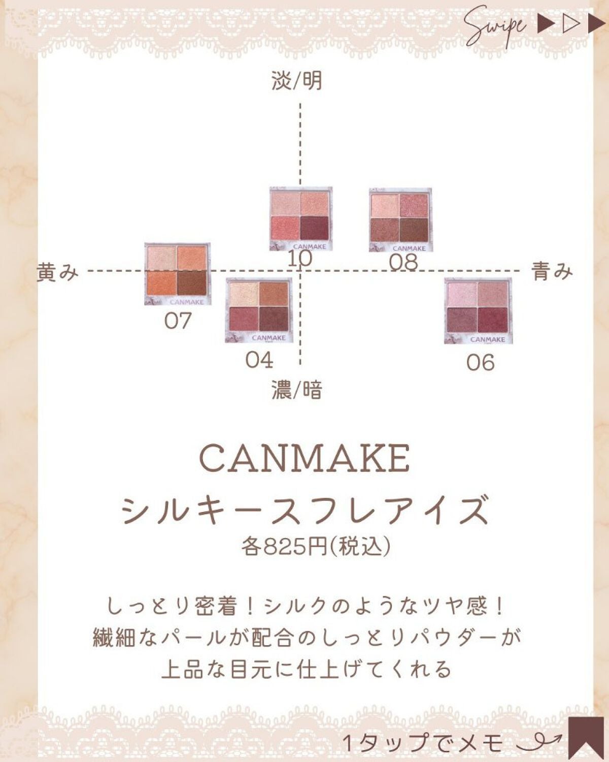 ã®ã®ð°ãã©ãã100ð® on LIPS ãæçš¿ãã芧ãã ãããããããšãããããŸãâ¡ãããâ¥ããã©ããŒã..ãïŒ3æç®ïŒ
