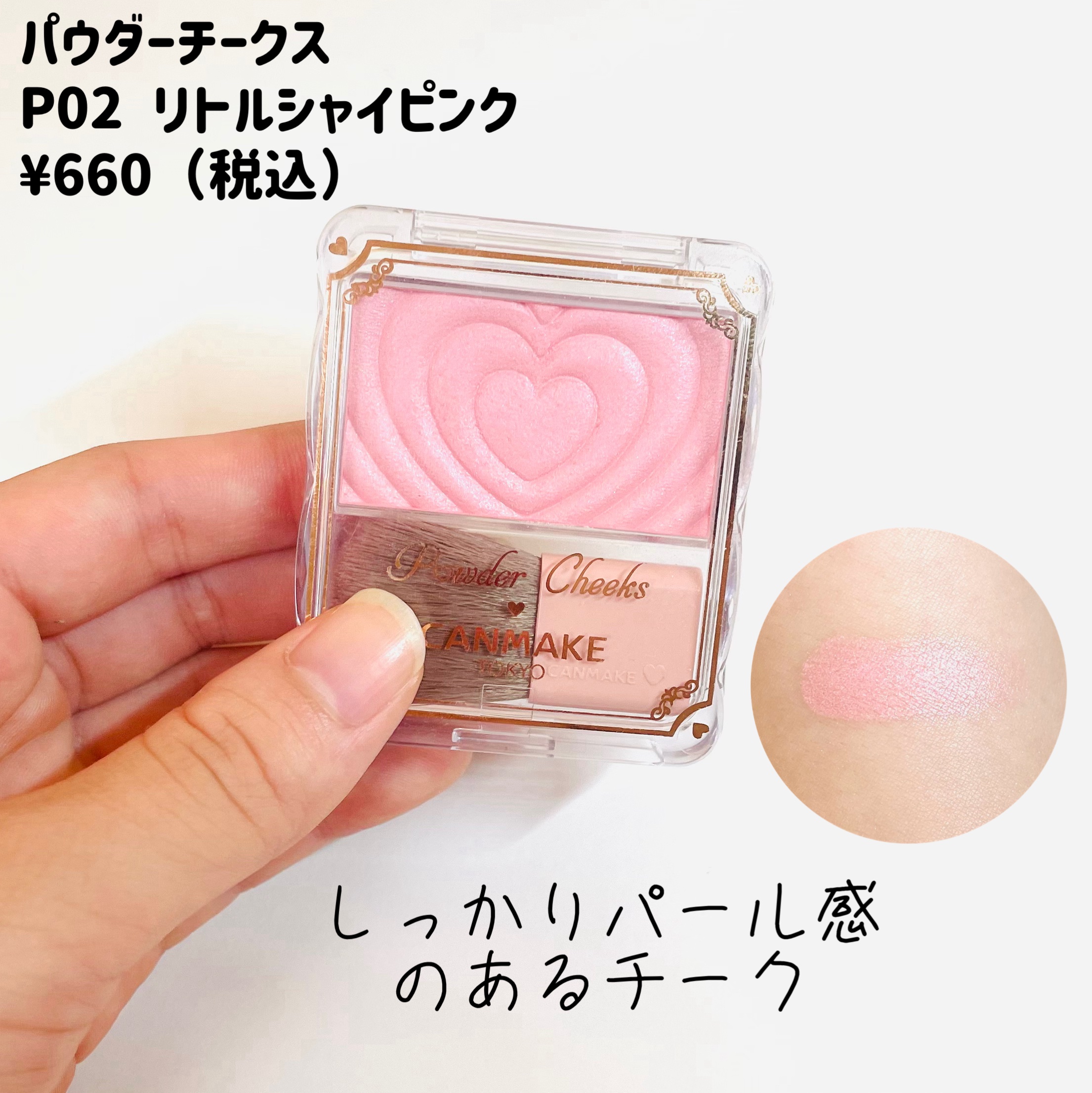 グロウリキッドライナー/CEZANNE/リキッドアイライナーを使ったクチコミ（3枚目）