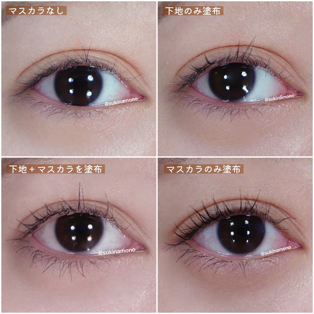 ピメル　美容液マスカラ下地　N/pdc/マスカラ下地を使ったクチコミ（3枚目）