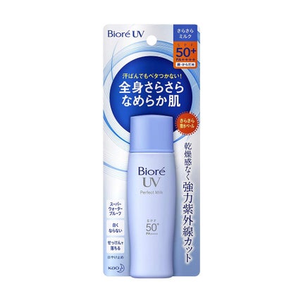UV さらさらパーフェクトミルク /ビオレ/日焼け止めミルクを使ったクチコミ(1枚目)