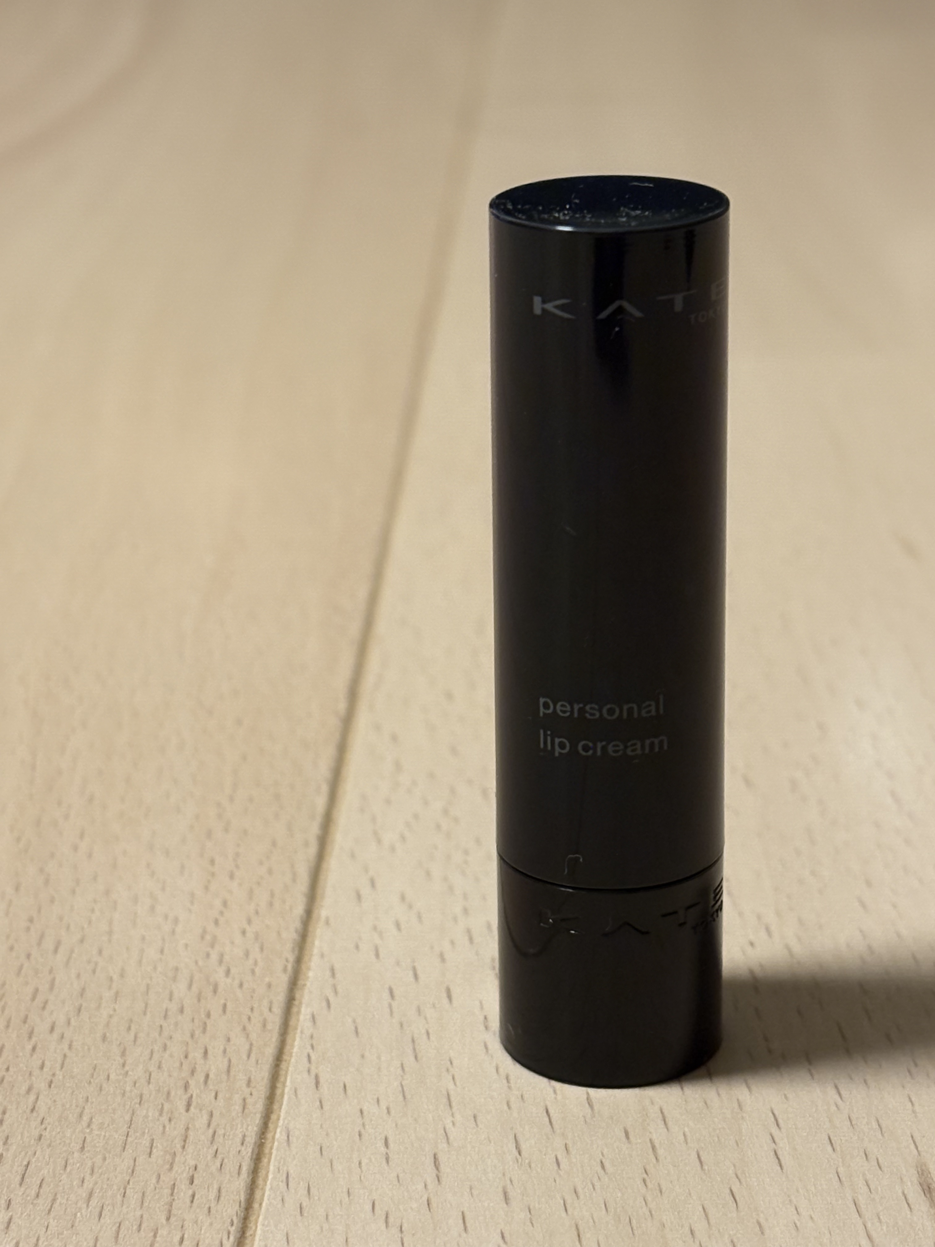 パーソナルリップクリーム/KATE/リップクリームを使ったクチコミ（3枚目）