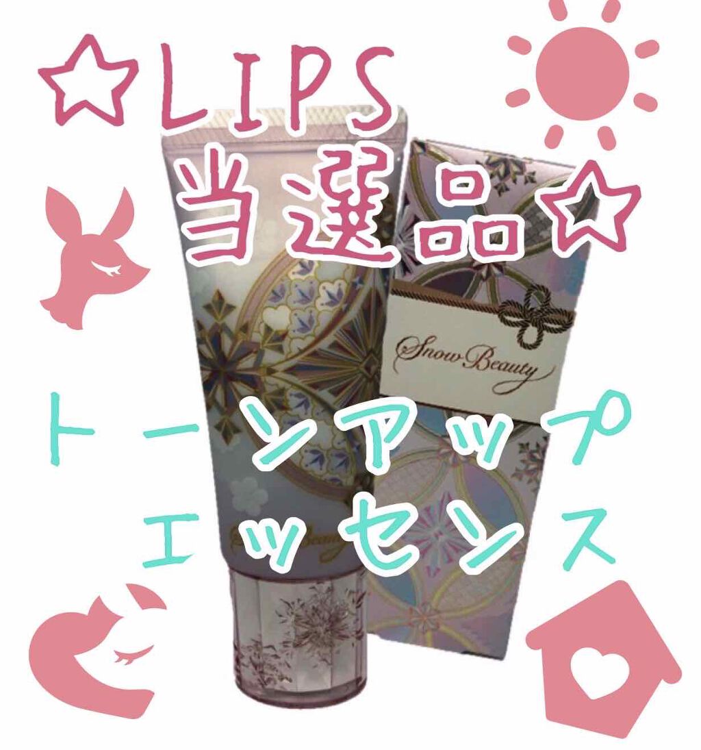 ホワイトニングトーンアップエッセンス/スノービューティー/化粧下地を使ったクチコミ（1枚目）