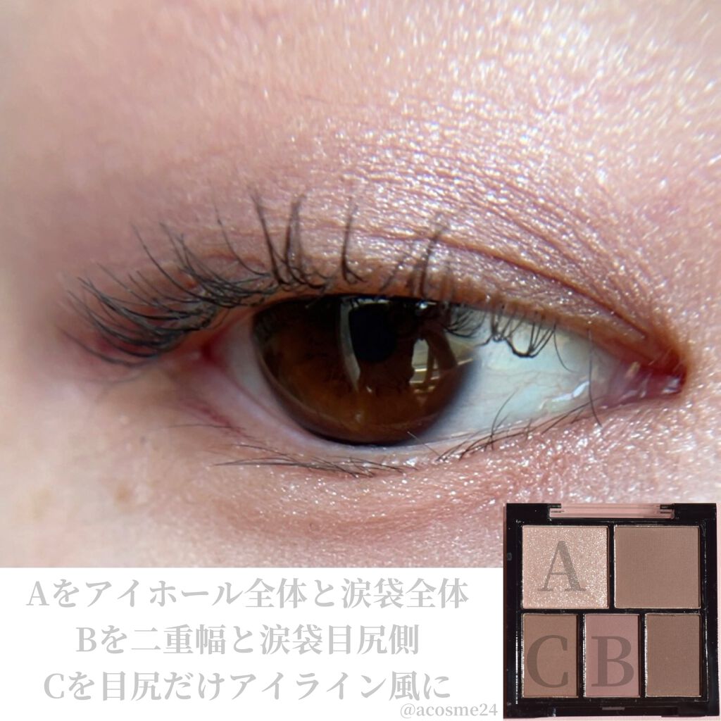 マルチアイパレット/U R GLAM/アイシャドウパレットを使ったクチコミ（3枚目）