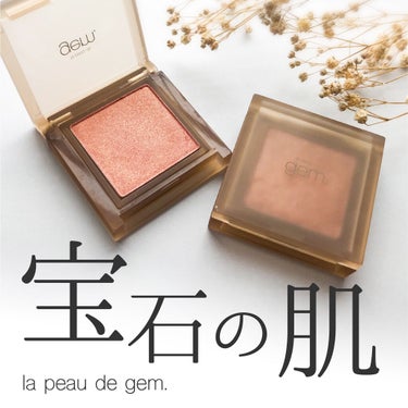 single eye color/la peau de gem./シングルアイシャドウを使ったクチコミ（1枚目）