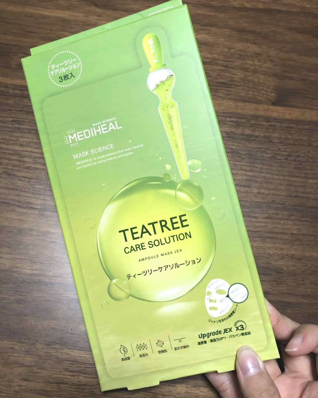 ティーツリーケアソリューション アンプルマスクJEX/MEDIHEAL/シートマスク・パックを使ったクチコミ（1枚目）