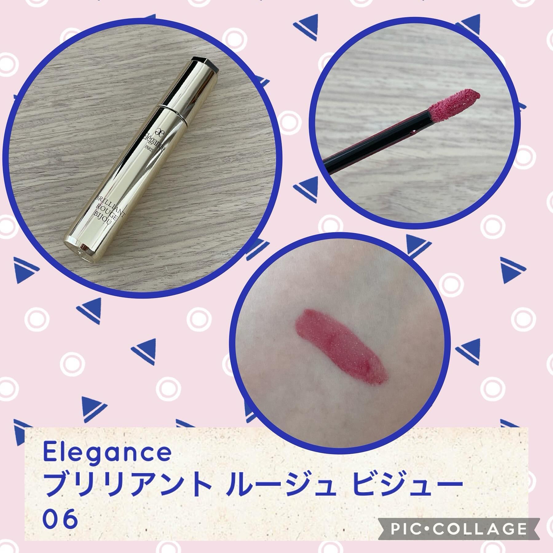 エレガンス ブリリアント ルージュ ビジュー 06/Elégance/リップグロスを使ったクチコミ（1枚目）