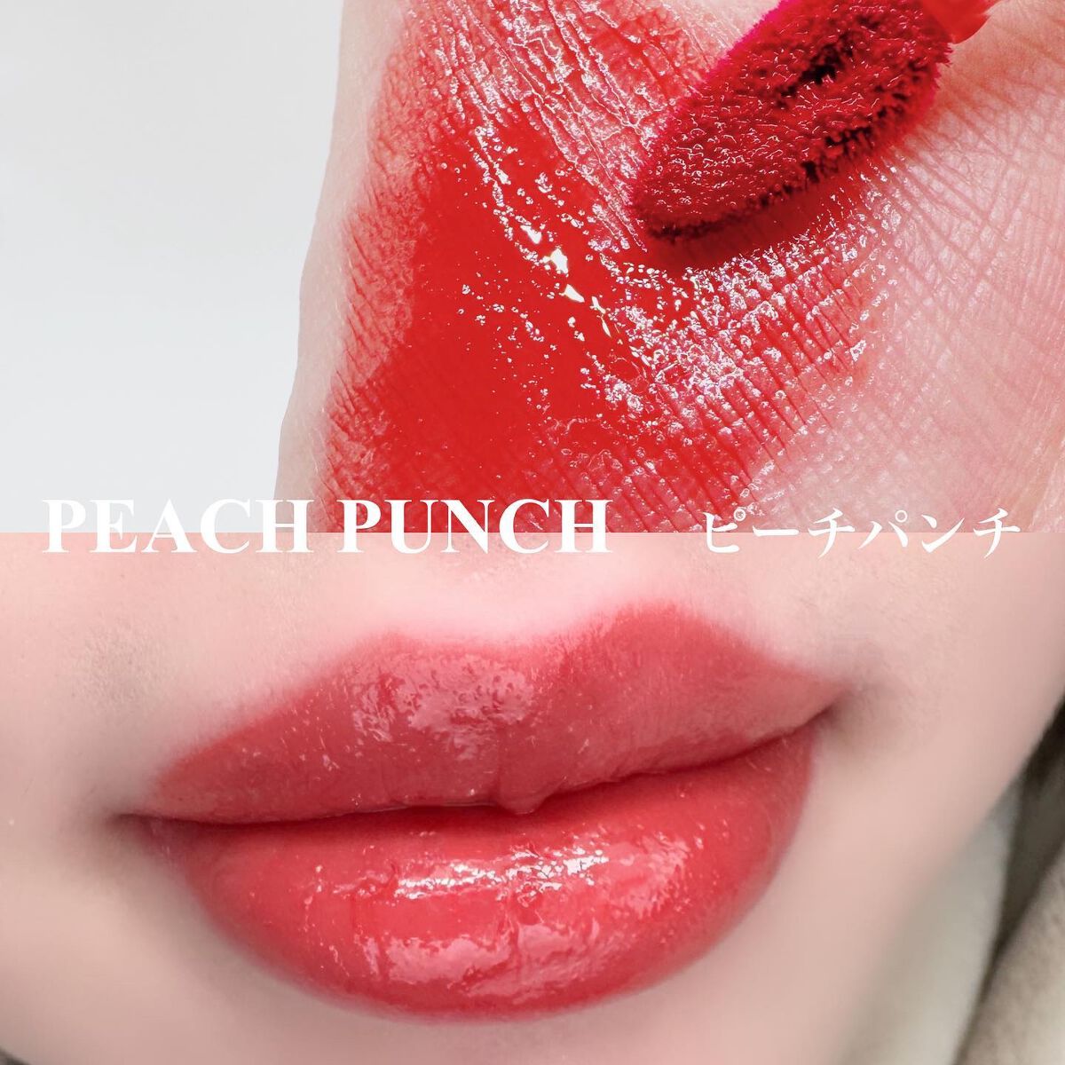 ドトムリッププラスプランパー/keybo/リッププランパーを使ったクチコミ（3枚目）