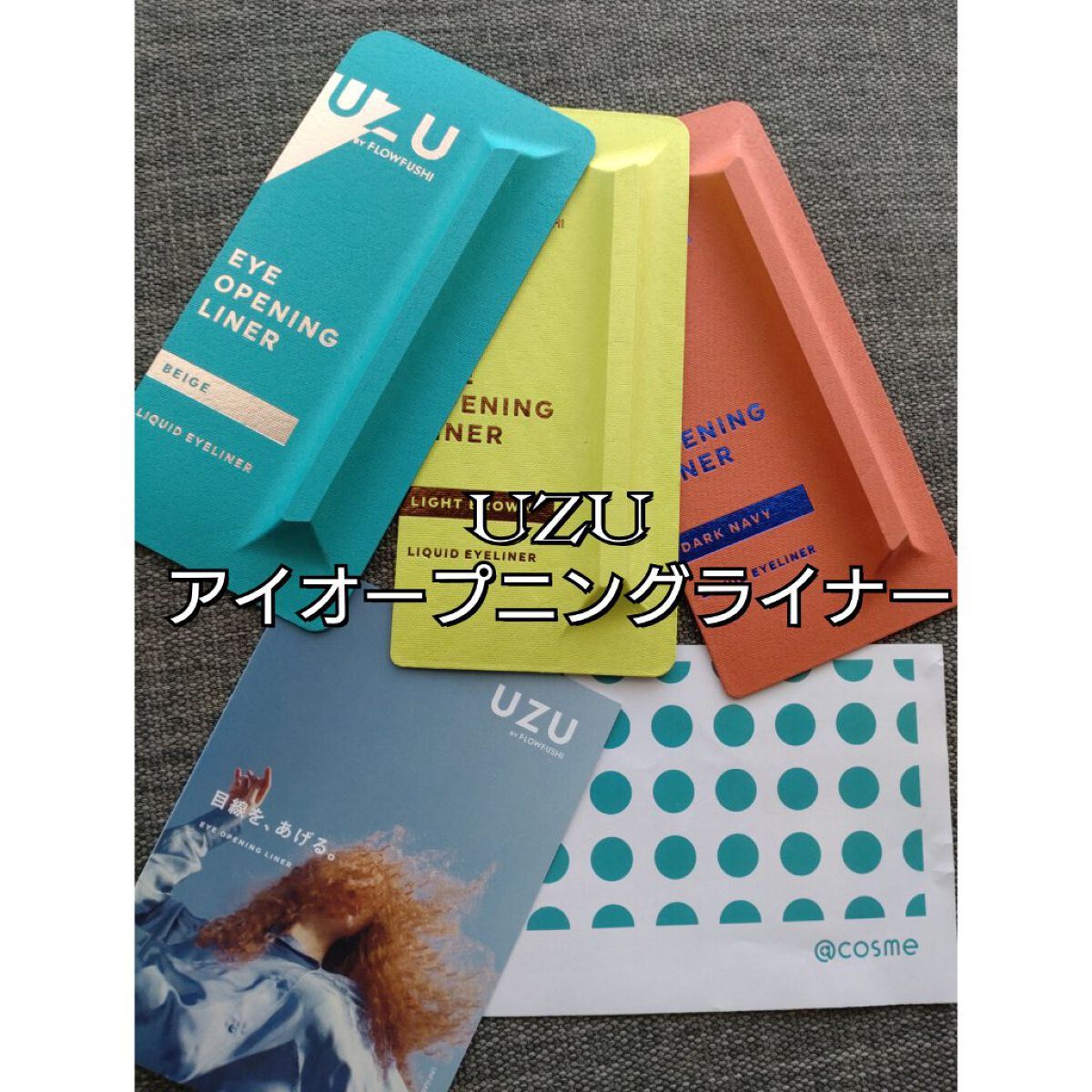 EYE OPENING LINER DARK NAVY/UZU BY FLOWFUSHI/リキッドアイライナーを使ったクチコミ（1枚目）