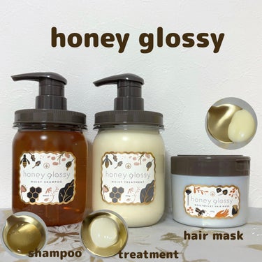 モイスト＆シルキー ヘアマスク/honey glossy/洗い流すヘアトリートメントを使ったクチコミ（2枚目）