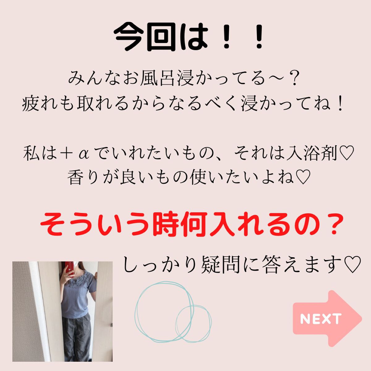 モンスターバブル NIGHTモード /バブ/炭酸系入浴剤を使ったクチコミ(2枚目)