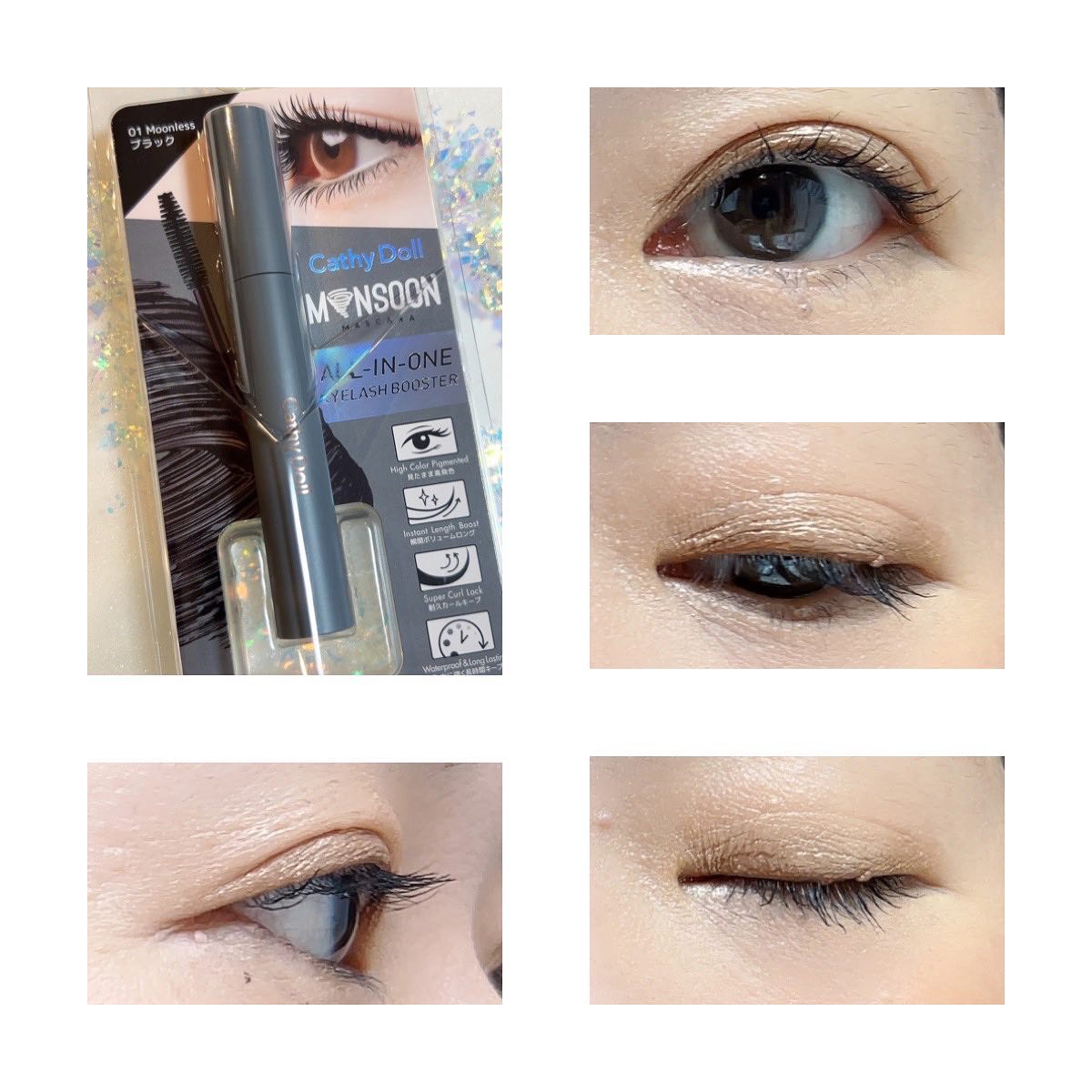 モンスーンカラーマスカラ 02 Saturn(ブラウン)/CathyDoll/マスカラを使ったクチコミ（3枚目）