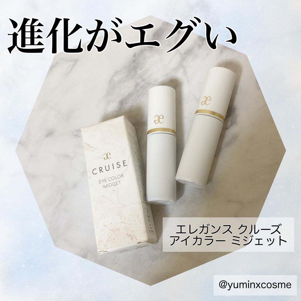 アイカラー ミジェット MN01/エレガンス クルーズ/ジェル・クリームアイシャドウを使ったクチコミ（1枚目）