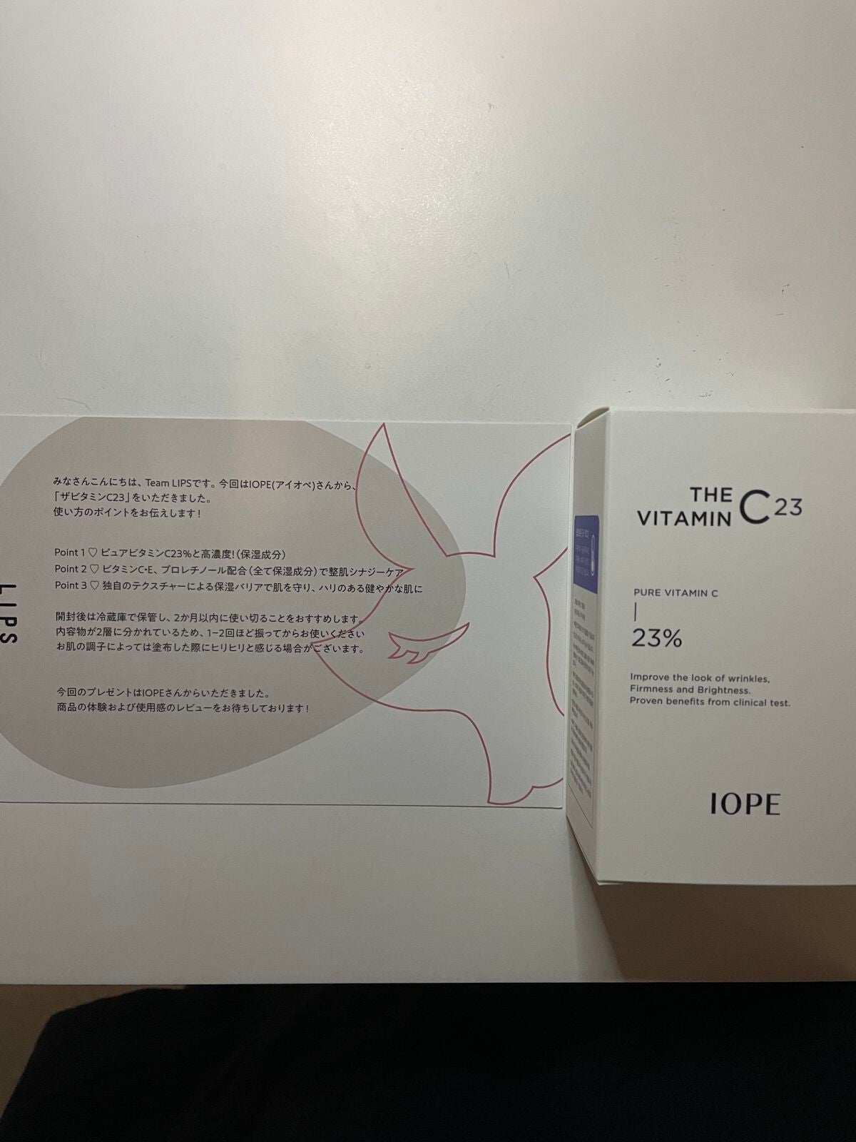 ã¶ãã¿ãã³C23/IOPE/çŸå®¹æ¶²ã䜿ã£ãã¯ãã³ãïŒ2æç®ïŒ