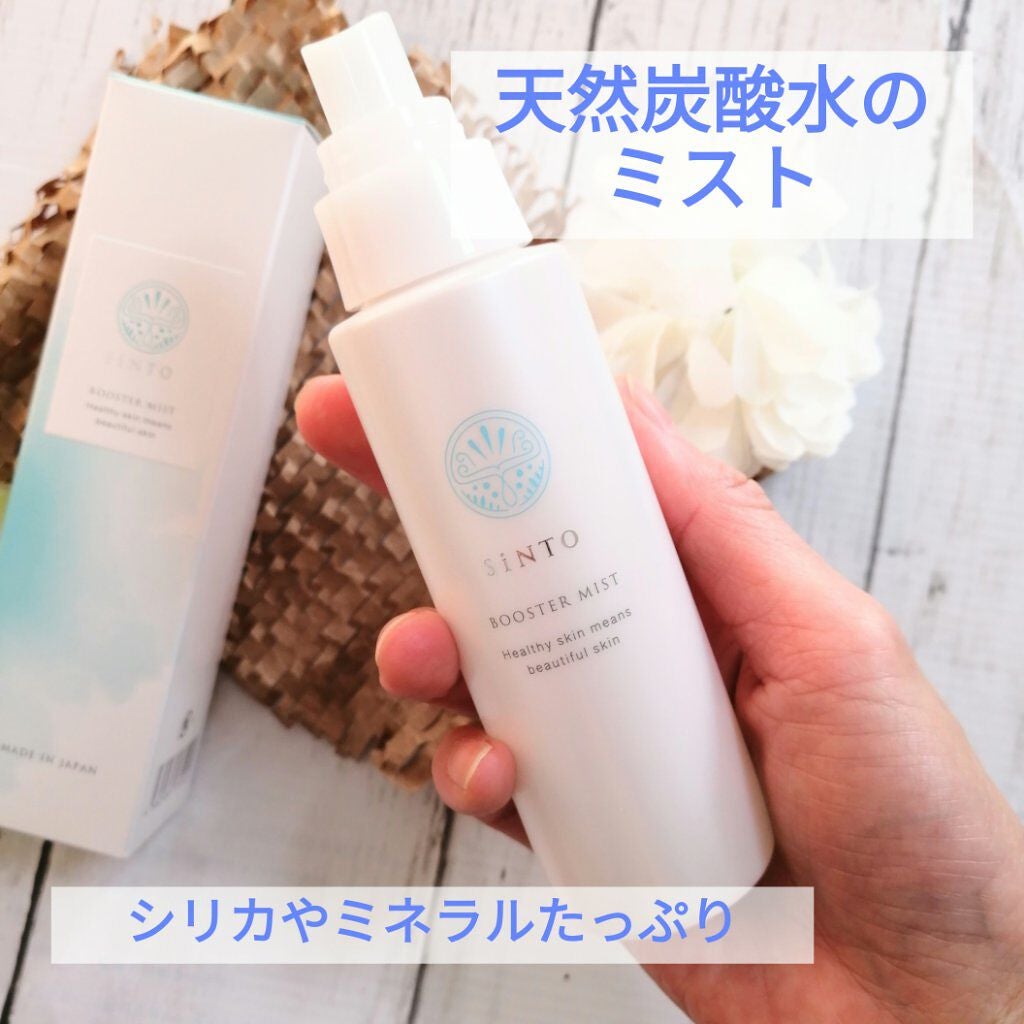ブースターミスト/SiNTO/ミスト状化粧水を使ったクチコミ(1枚目)