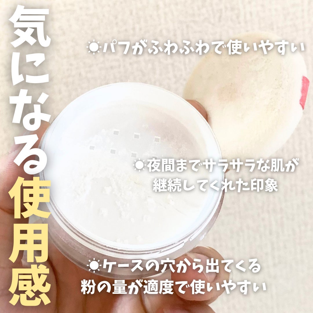 メイク キープ パウダー/コーセーコスメニエンス/ルースパウダーを使ったクチコミ(3枚目)