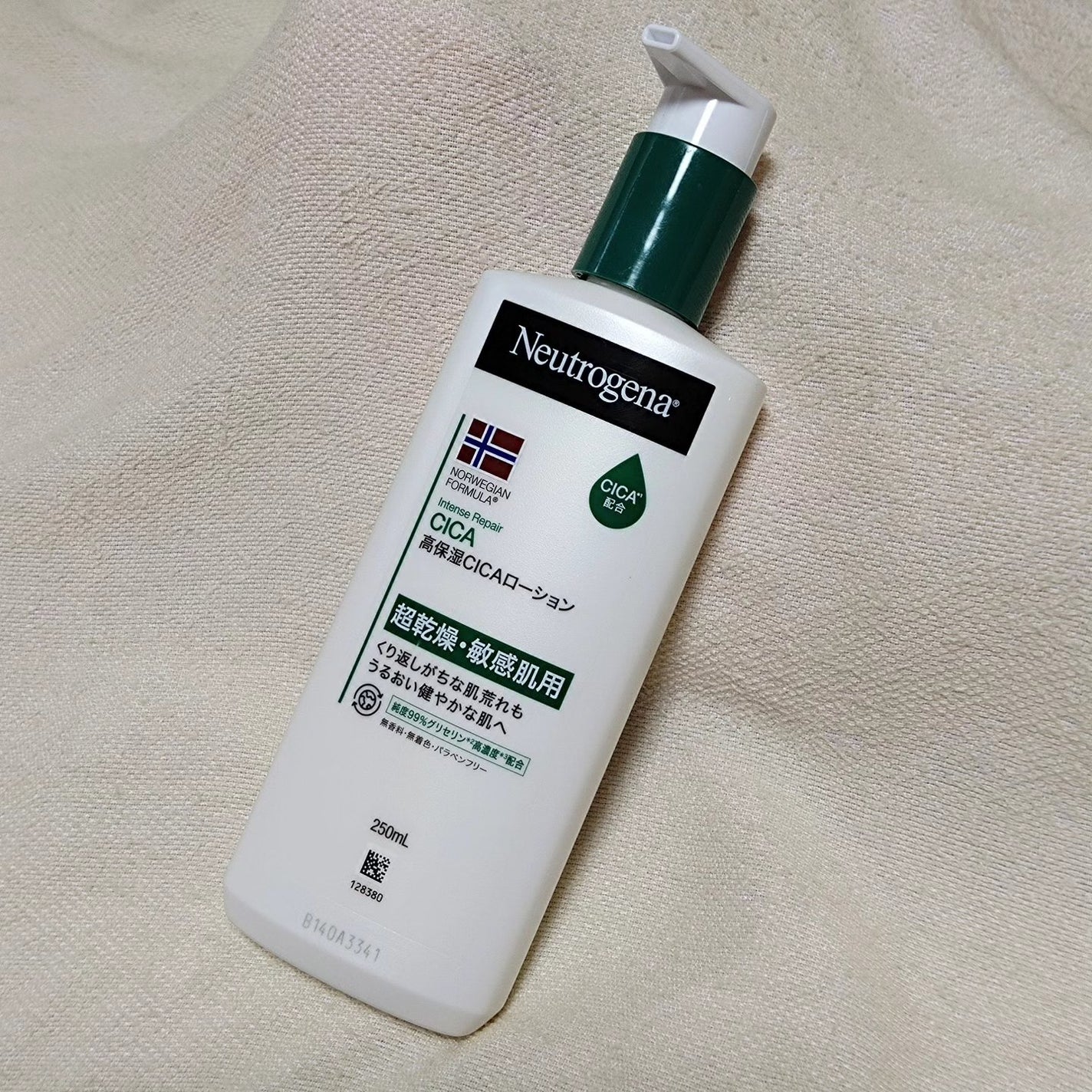 ノルウェー フォーミュラ インテンスリペア CICAボディエマルジョン/Neutrogena/ボディローションを使ったクチコミ(1枚目)