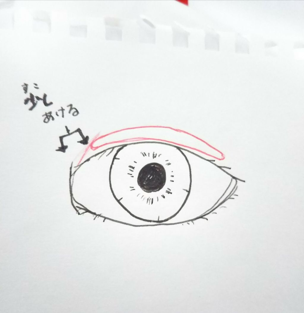 両面二重テープ/DAISO/二重まぶた用アイテムを使ったクチコミ(3枚目)