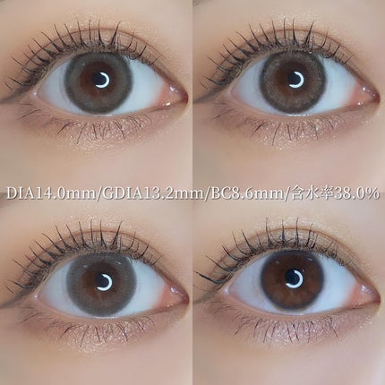 prismel 1day/Prismel/ワンデー(1DAY)カラコンを使ったクチコミ(8枚目)