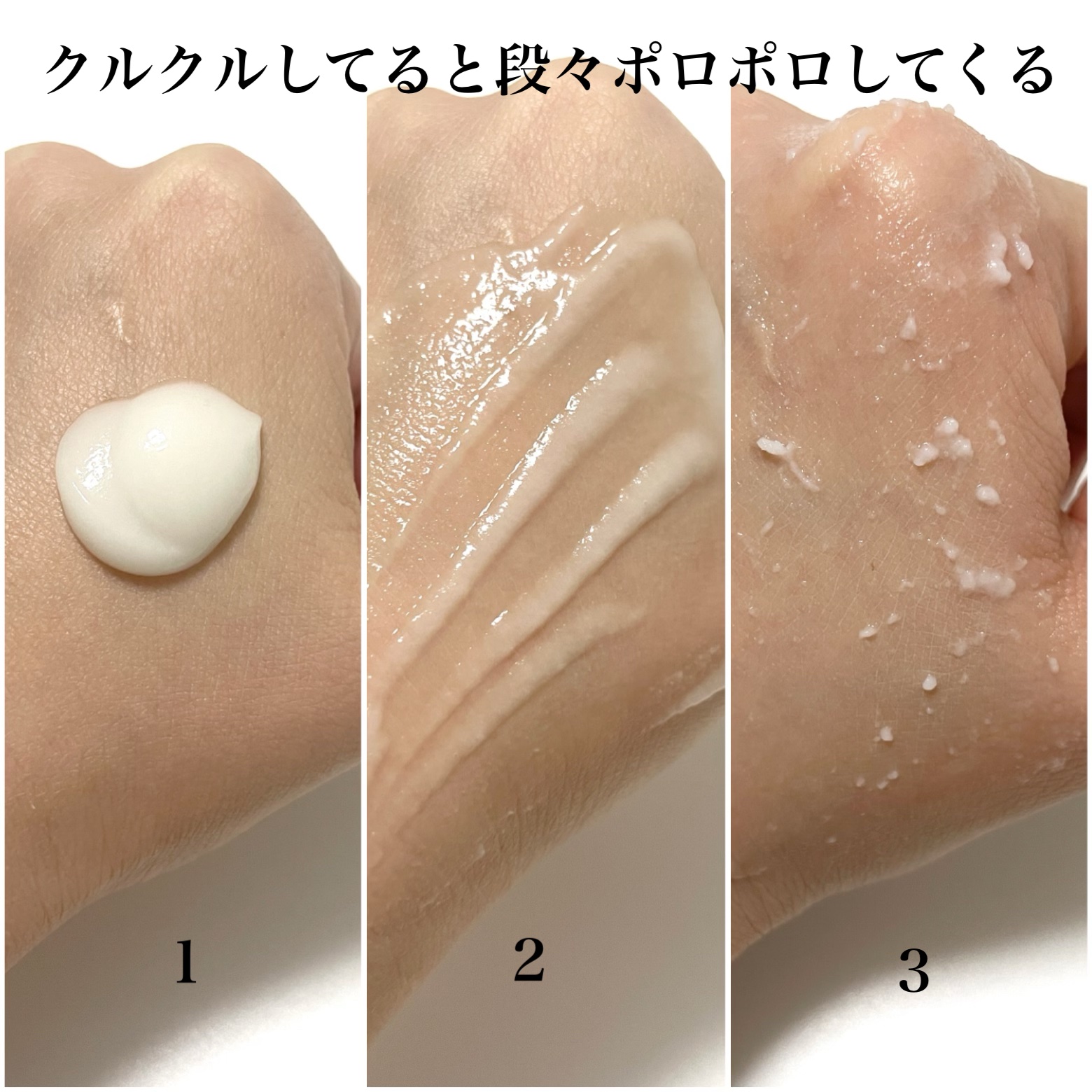 ブライトニングアップサンプラス/Dr.G/日焼け止めクリームを使ったクチコミ（3枚目）