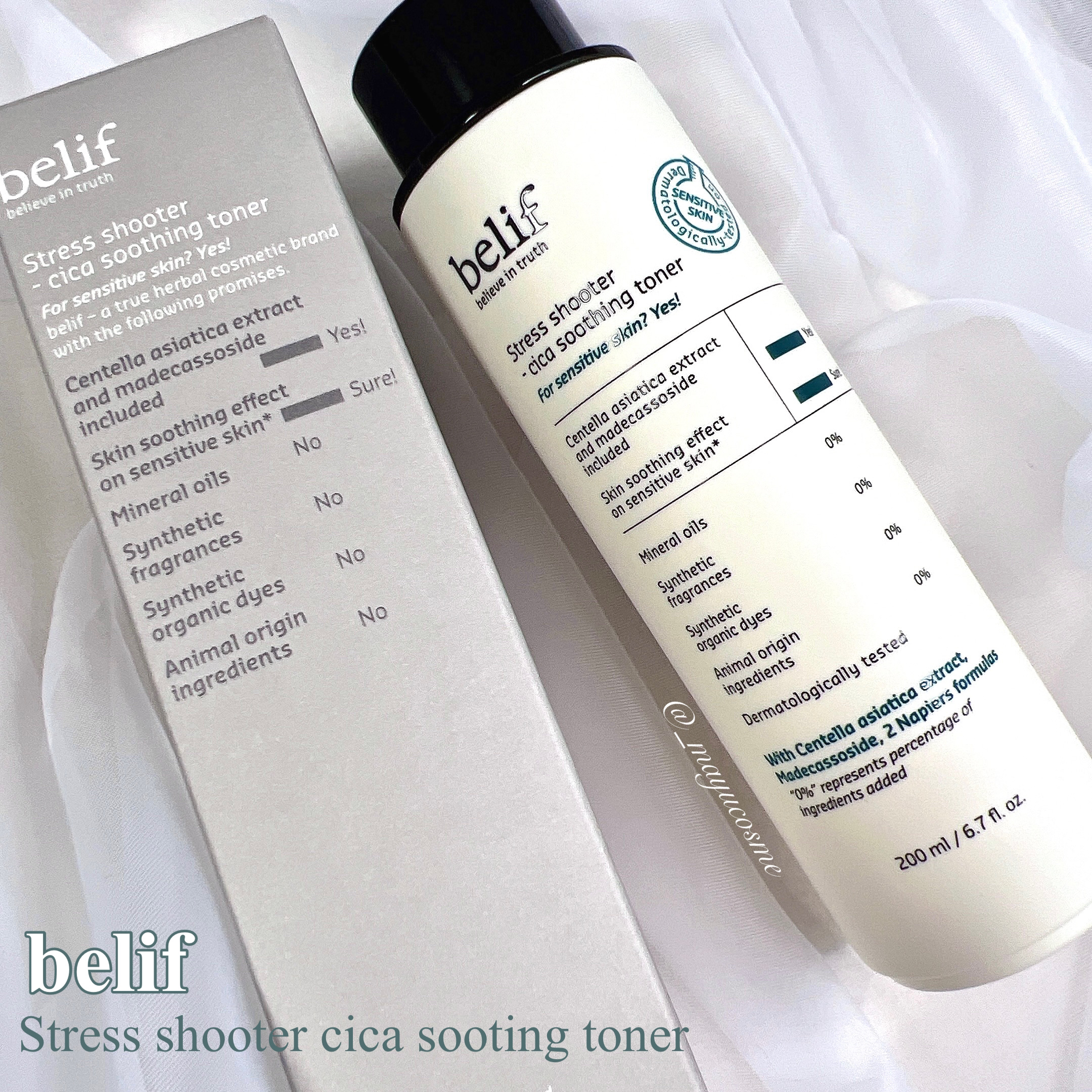 ストレスシューターシカスージングトナー /belif/化粧水を使ったクチコミ（1枚目）