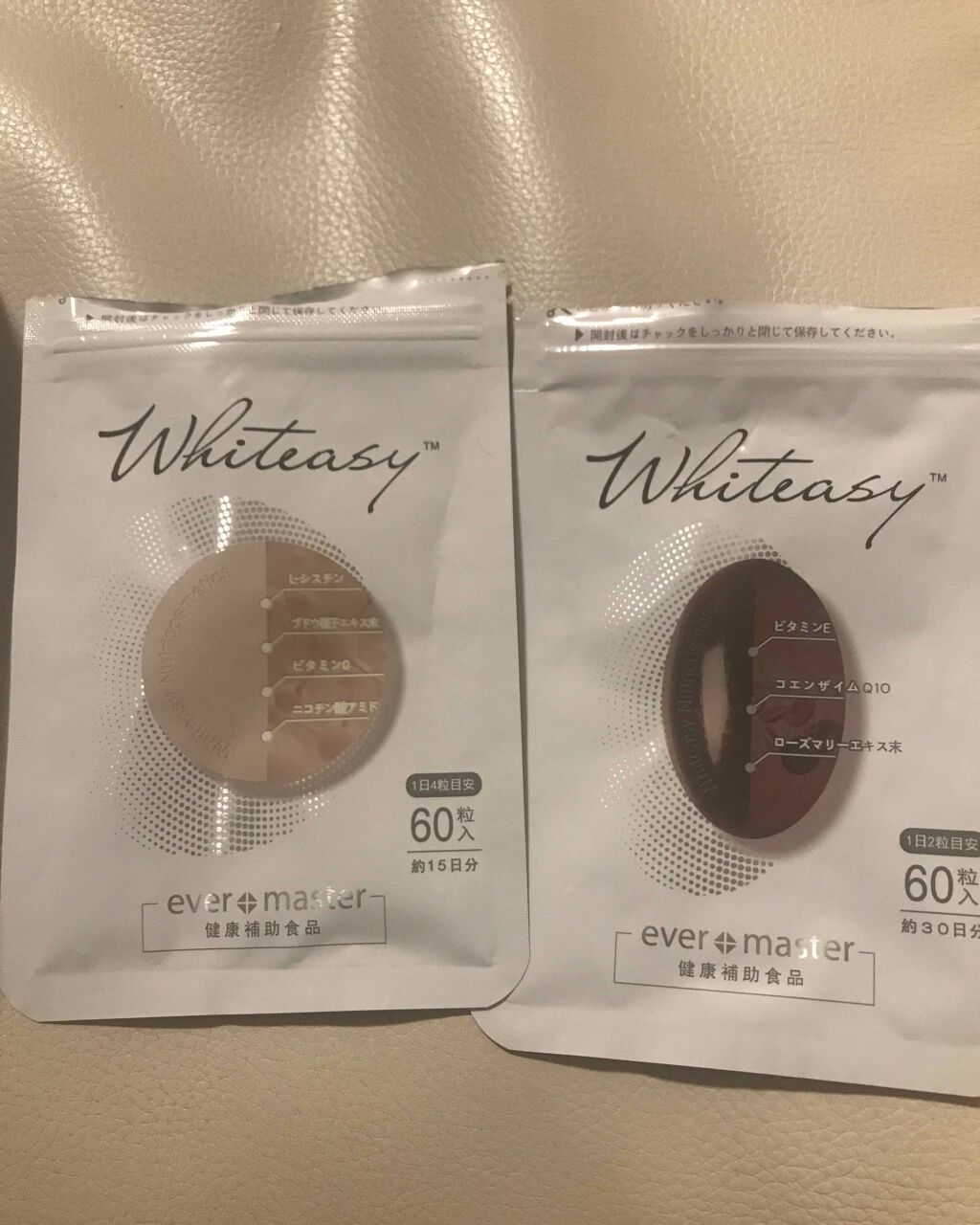 Whiteasy L-シスチン・ビタミンE含有加工食品/Whiteasy/美容サプリメントを使ったクチコミ（3枚目）