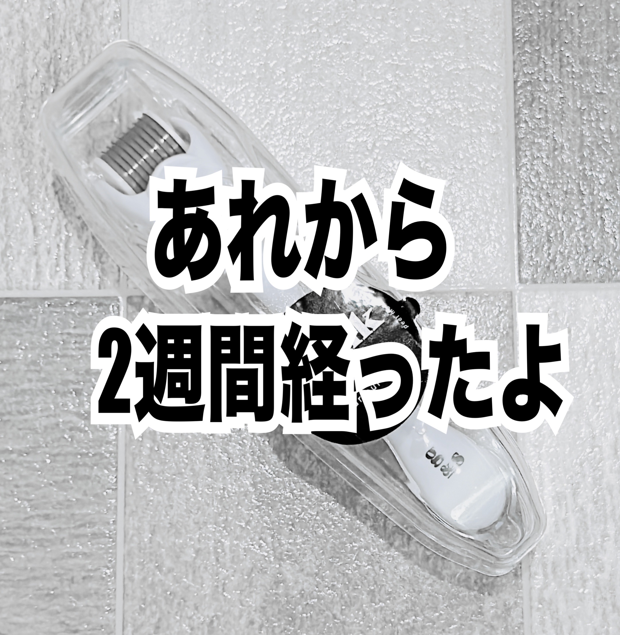 カプチュール トータル ヒアルショット/Dior/美容液を使ったクチコミ（1枚目）