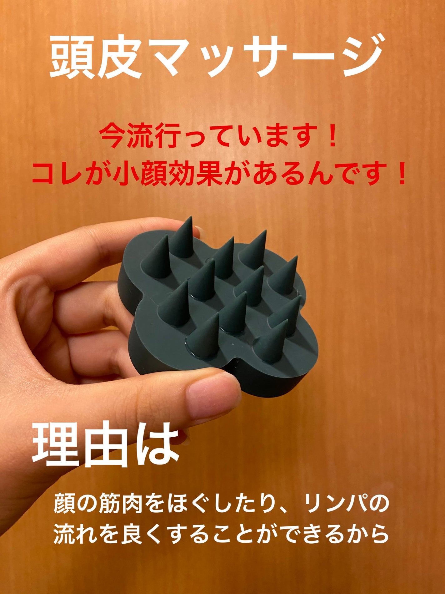 uka scalp brush kenzan/uka/スカルプブラシを使ったクチコミ(4枚目)