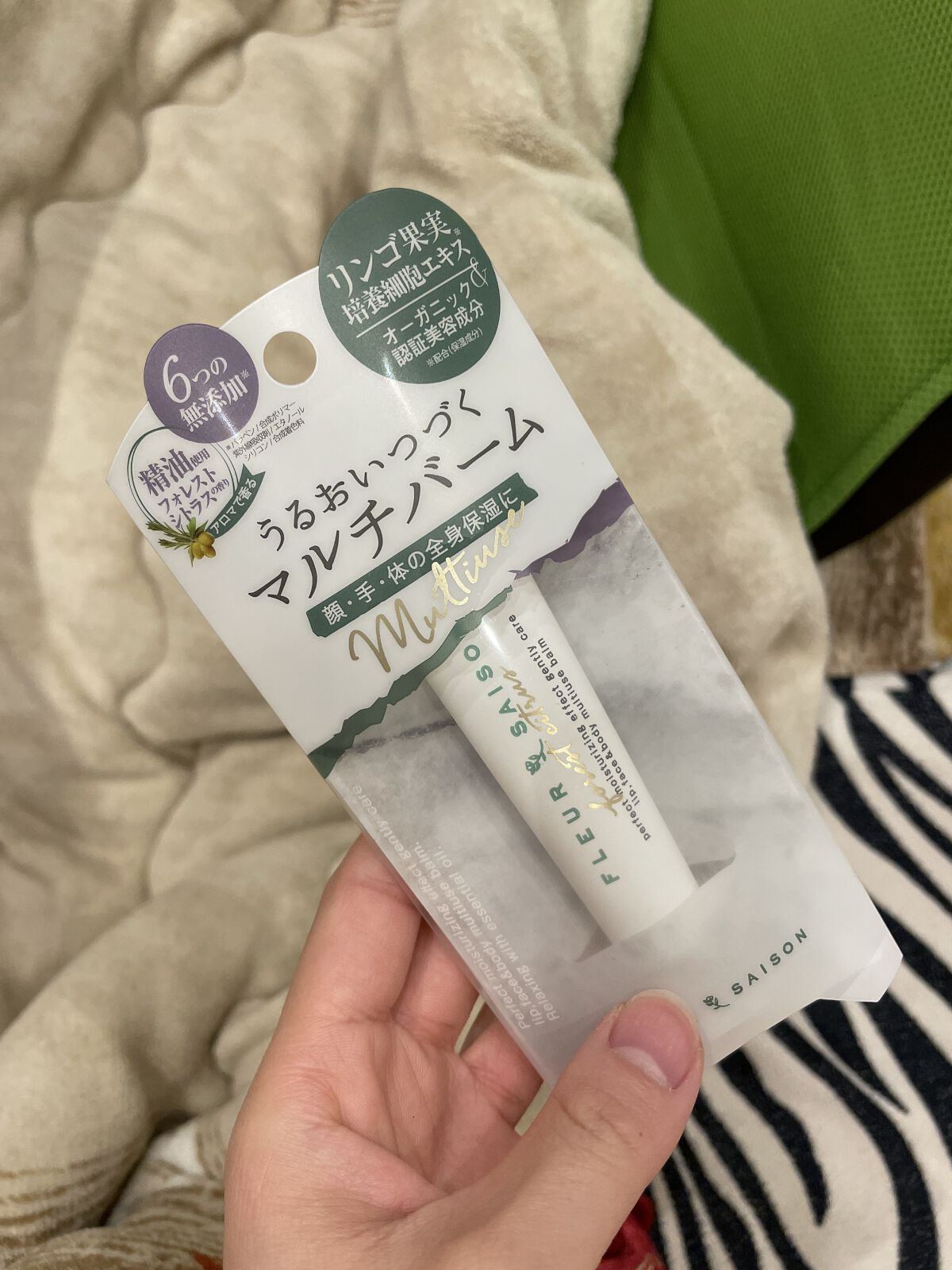 ❣️購入品紹介❣️



コスメテックスローランド
フルールセゾン マルチバーム


顔、手、身体の
全身保湿に使えるバームです！！


アエナというショップで購入しました！
珍しいものとかが多いのでお気に入りのお店！