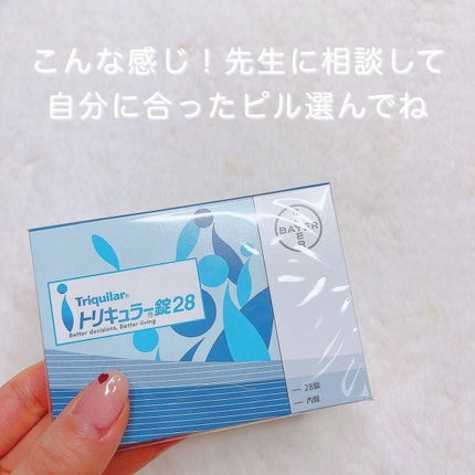 を使ったクチコミ(2枚目)