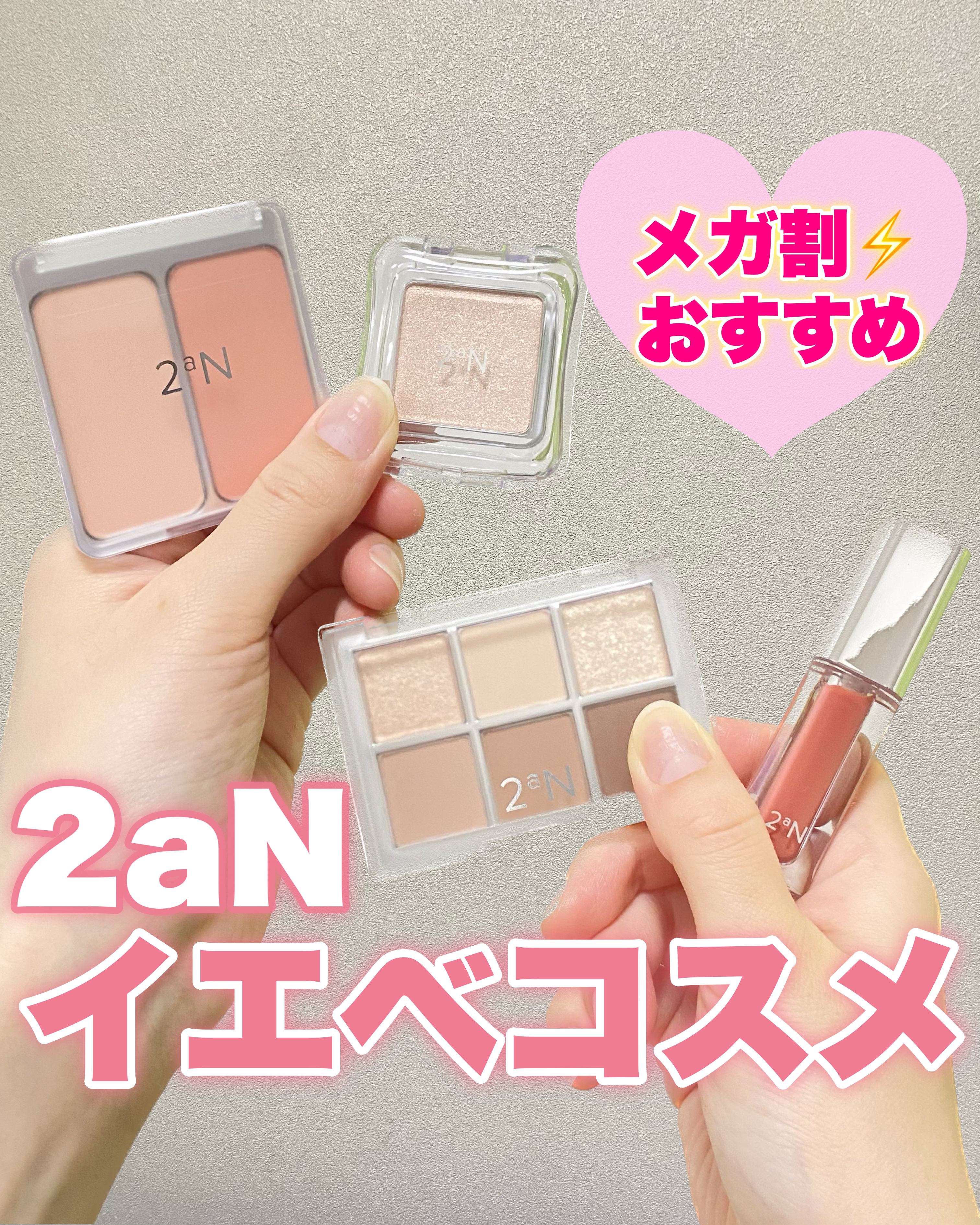 デュアルチーク/2aN/パウダーチークを使ったクチコミ（1枚目）