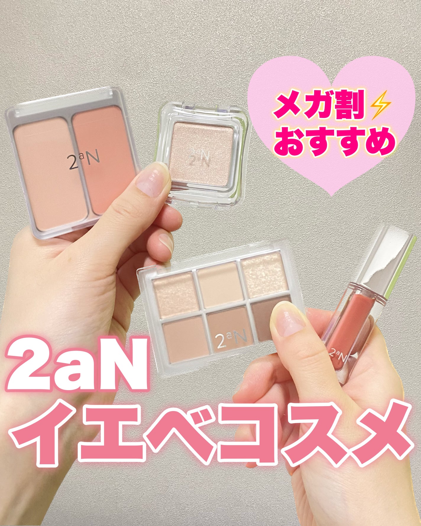 デュアルチーク/2aN/パウダーチークを使ったクチコミ(1枚目)