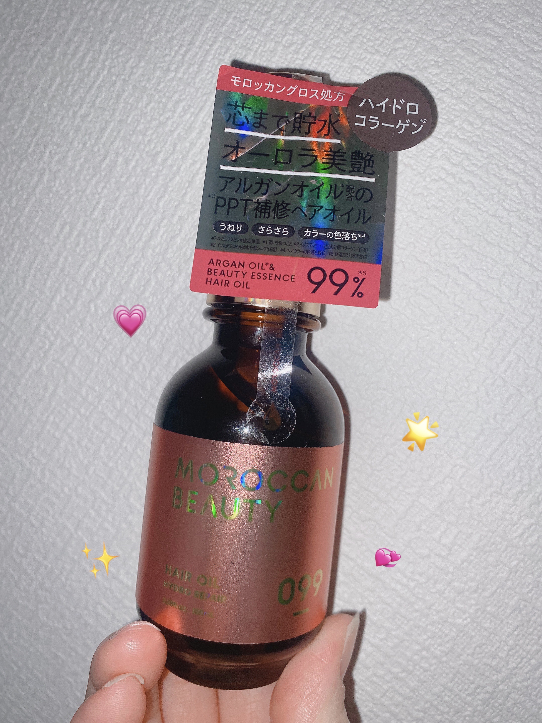 モロッカンビューティ ハイドロリペア ヘアオイル/モロッカンビューティ/ヘアオイルを使ったクチコミ（1枚目）