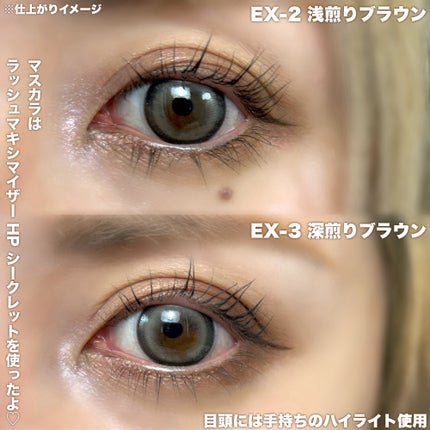 デザイニングブラウンアイズ/KATE/アイシャドウパレットを使ったクチコミ(6枚目)