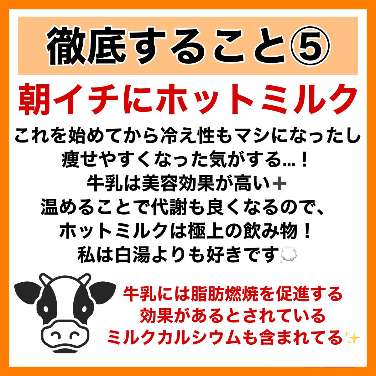 ドリーミースキン アロマミルク/ジョンソンボディケア/ボディミルクを使ったクチコミ(7枚目)