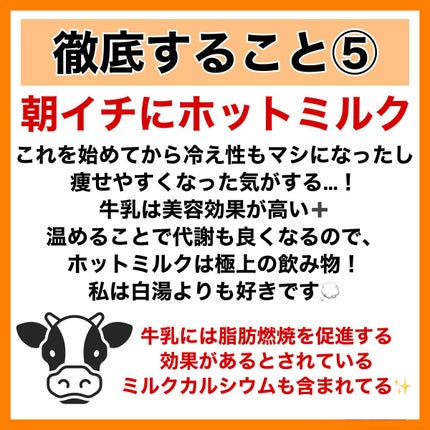 ドリーミースキン アロマミルク/ジョンソンボディケア/ボディミルクを使ったクチコミ(7枚目)