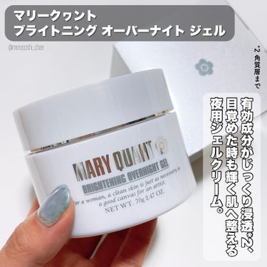 マリークヮント ブライトニング エッセンス/MARY QUANT/美容液を使ったクチコミ（4枚目）