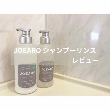 スムースクレンズシャンプー/スムーススリークトリートメント/JOEARO/市販シャンプーを使ったクチコミ(1枚目)