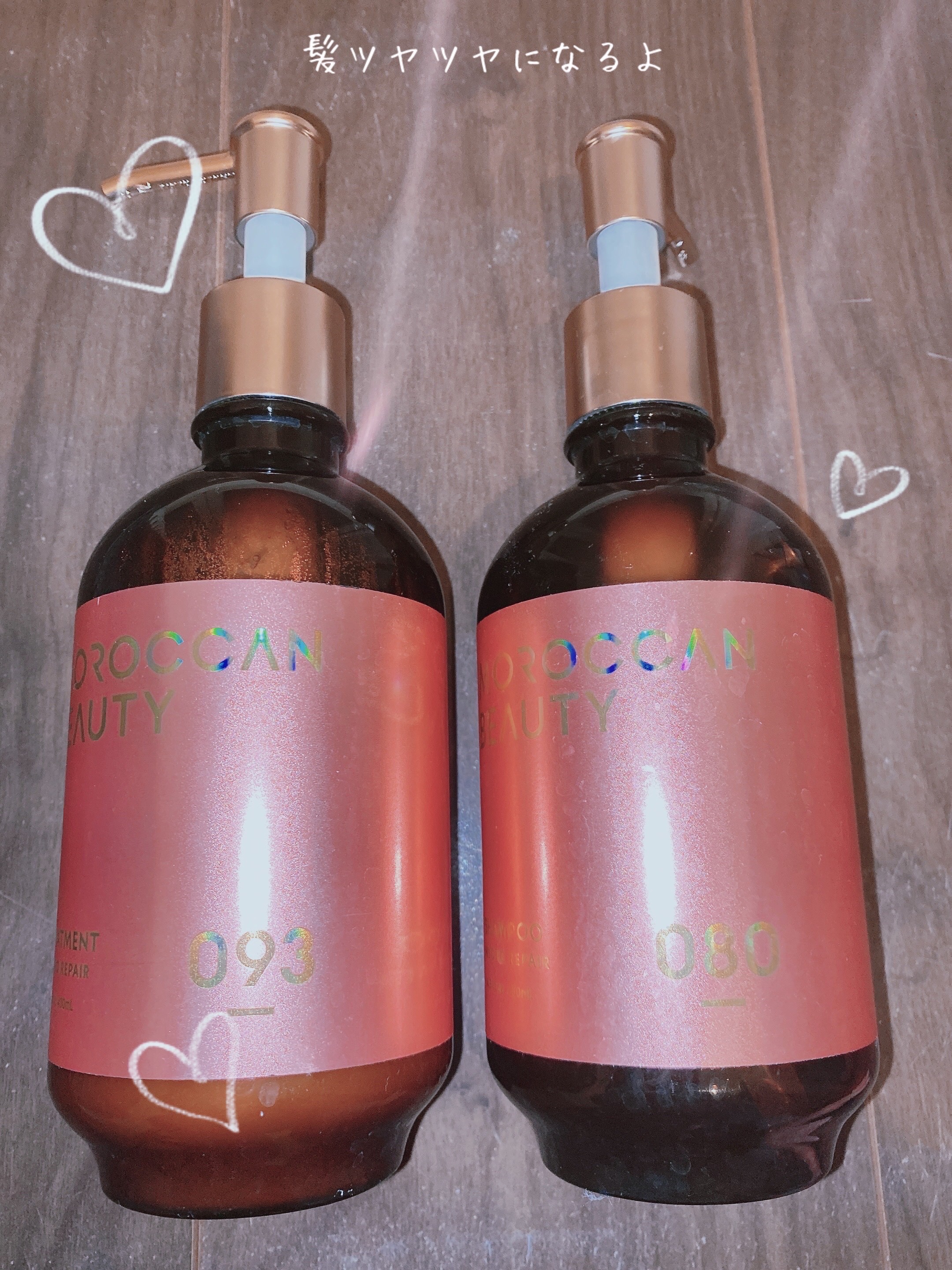 ハイドロリペア シャンプー／ヘアトリートメント/モロッカンビューティ/市販シャンプーを使ったクチコミ（1枚目）