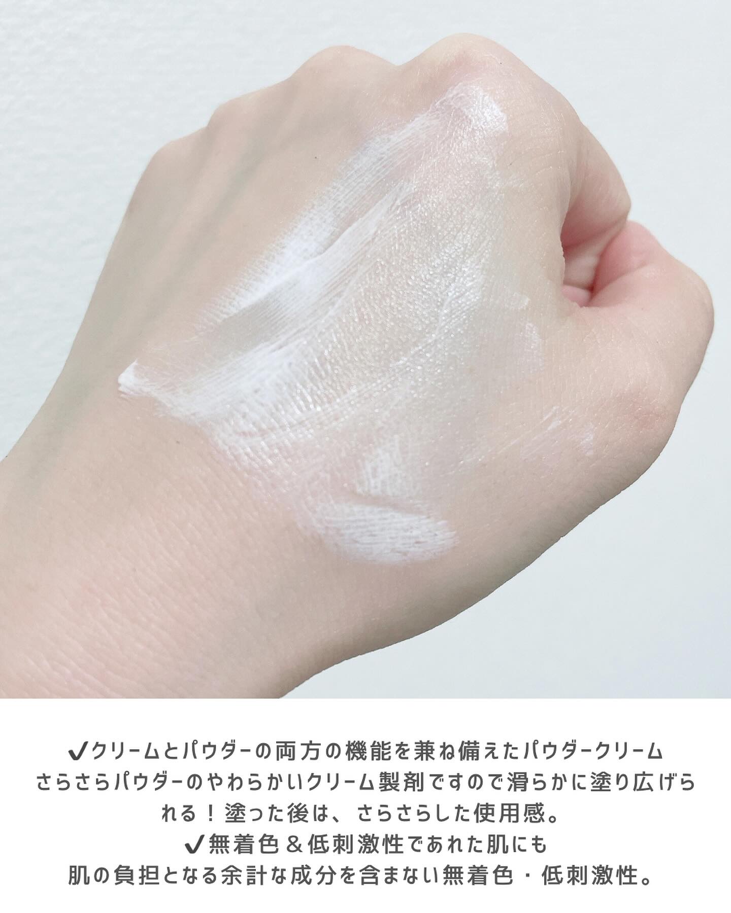 レスタミンコーワパウダークリーム（医薬品）/コーワ/その他を使ったクチコミ（3枚目）